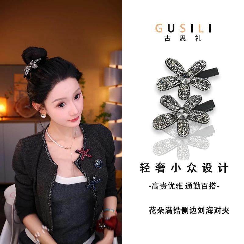 闪满钻时尚花朵发夹小碎发