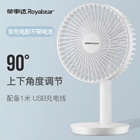 6 -INCH Glacier White USB Direct Plug In ★ Трехнодерная энергия ветра