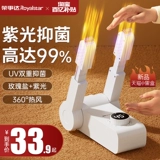 Туфли, обувь, антибактериальный быстросохнущий дезодорант