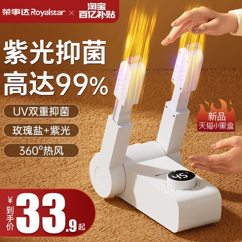 Туфли, обувь, антибактериальный быстросохнущий дезодорант