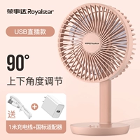 6 -INCH ABRICOT POADGE USB Direct Plug -IN ★ Трехнодерная мощность ветра+национальное стандартное устройство подготовки