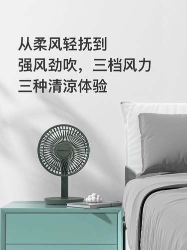 Rongshida USB маленький вентилятор маленький настольный настольный общежитие Портативный мини -мини -мини -ван может быть оснащен вентилятором настольного компьютера, высоким тихим офисным столом на столе кровати