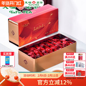 买1发2天福茗茶一级正山小种红茶福建武夷山特产茶叶两盒共300G