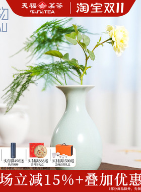 汝窑干花陶瓷摆件客厅装饰品