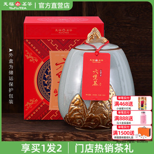 天福天福用情六堡茶一级散茶广西黑茶茶叶礼盒290g