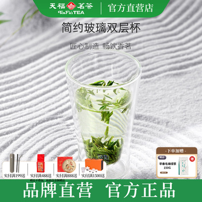 彼物高硼硅玻璃家用办公