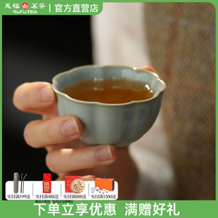 天福彼物汝窑小茶杯 新款可开片陶瓷品茗杯主人杯喝茶功夫茶杯