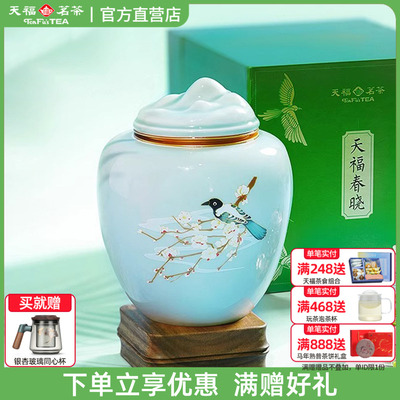 2025年早春龙井茶上市