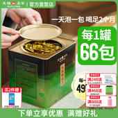 天福茗茶大铁罐铁观音茶叶 福建安溪清香型铁观音自饮茶叶495g