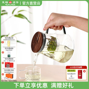 无键飘逸杯泡茶壶磁旋过滤茶壶胡桃木泡茶杯全玻璃内胆懒人泡茶具
