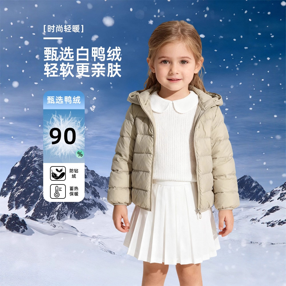 儿童轻薄冬季新款童装中大童短款连帽鸭绒外套羽绒服保暖120-170