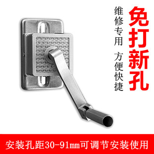 免打新孔单杆晾衣架升降器窗帘单孔把手摇器维修遮阳卷帘安装可调