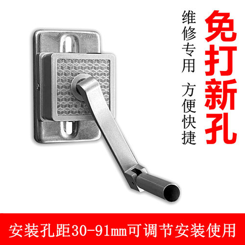 免打新孔晾衣架升降器遮阳帘摇把