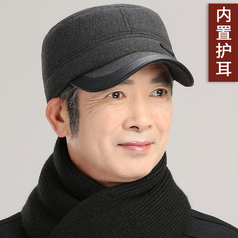 中老年人帽子男秋冬季爸爸爷爷护耳加厚保暖平顶帽老头鸭舌帽围巾