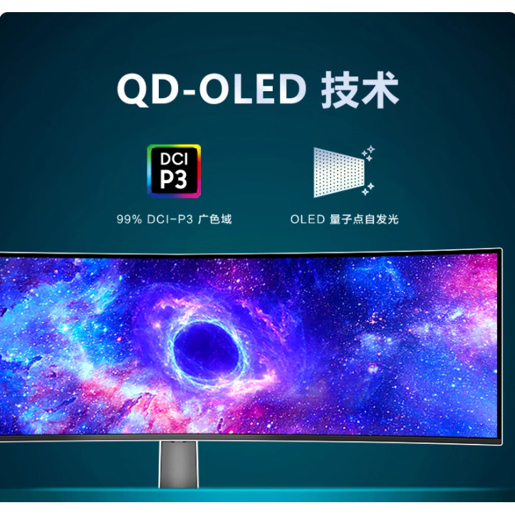 三星大带鱼屏显示器S49DG932SB