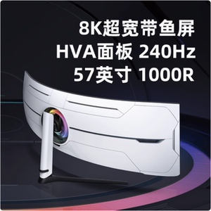 三星57英寸MINILED 4K240Hz曲面带鱼屏8K电脑显示器G9 S57CG954NC