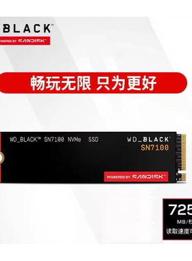 WD/西部数据SN7100 2T 4T M2 NVME PCI-E SSD电脑固态硬盘4.0 PS5