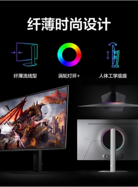 三星显示器32英寸OLED 4K 240Hz防眩光电竞电脑游戏屏S32DG802SC