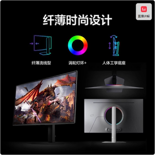 三星显示器32英寸OLED 240Hz防眩光电竞电脑游戏屏S32DG802SC