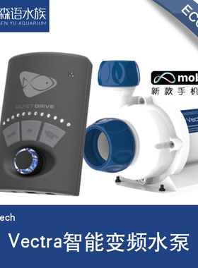 美国Ecotech Vectra智能变频水泵 S2 M2 L2 静音鱼缸内外置循环泵