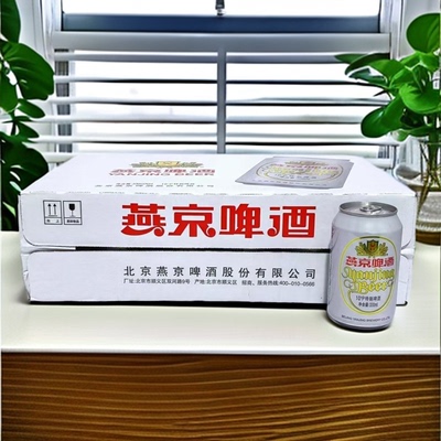 燕京特制330ml24罐10度