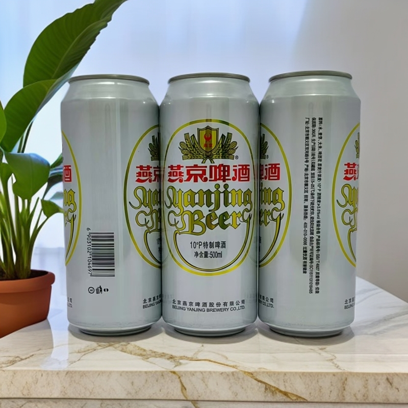 燕京啤酒特制大白罐500ml24易拉罐正宗经典北京顺义燕京特制啤酒