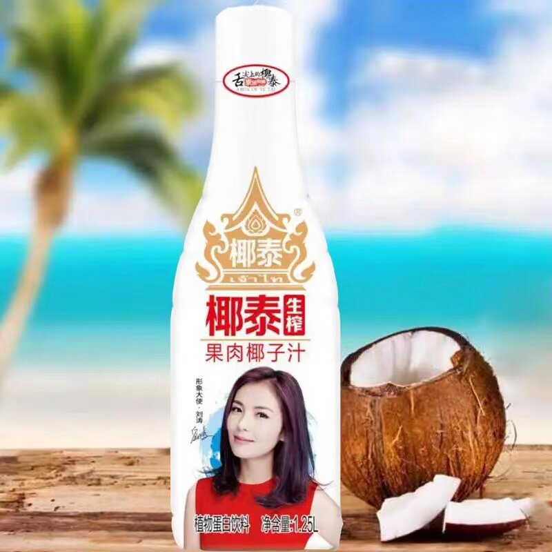 椰泰生榨果肉椰子汁1.25l*6瓶装 泰域风情源自东南亚阳光椰子生榨