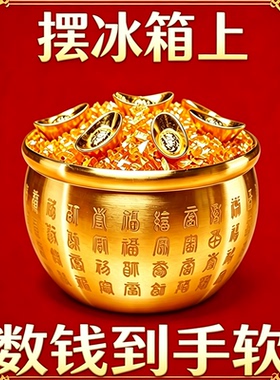 老傅代请【摆财位】新中式百福缸摆件饰品财库聚气居家摆件