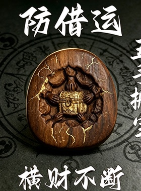 横财不断【摆客厅】天然枣木五手搬宝客厅桌面复古饰品居家摆件