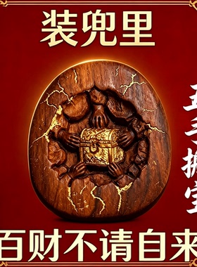 百财自来【摆玄关】天然枣木五手搬宝客厅桌面复古饰品居家摆件