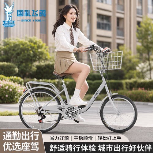 飞鸽宠物自行车成人复古单车