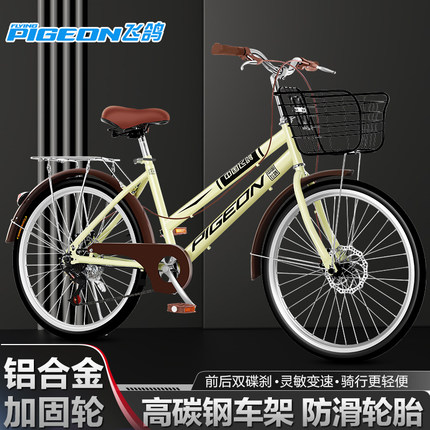 飞鸽通勤自行车男款成人大学生24寸26寸城市轻便上班代步变速单车