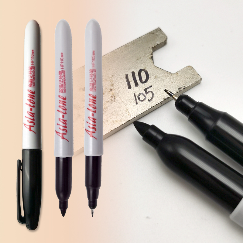 亚通防热耐高温记号笔hf110油性