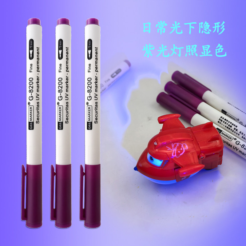 GEE油性紫光UV笔服装布料烟酒包装隐形防伪标记笔G8200无色记号笔,文具电教/文化用品/商务用品,记号笔,淘宝优惠券,粉丝福利购,淘宝优惠卷