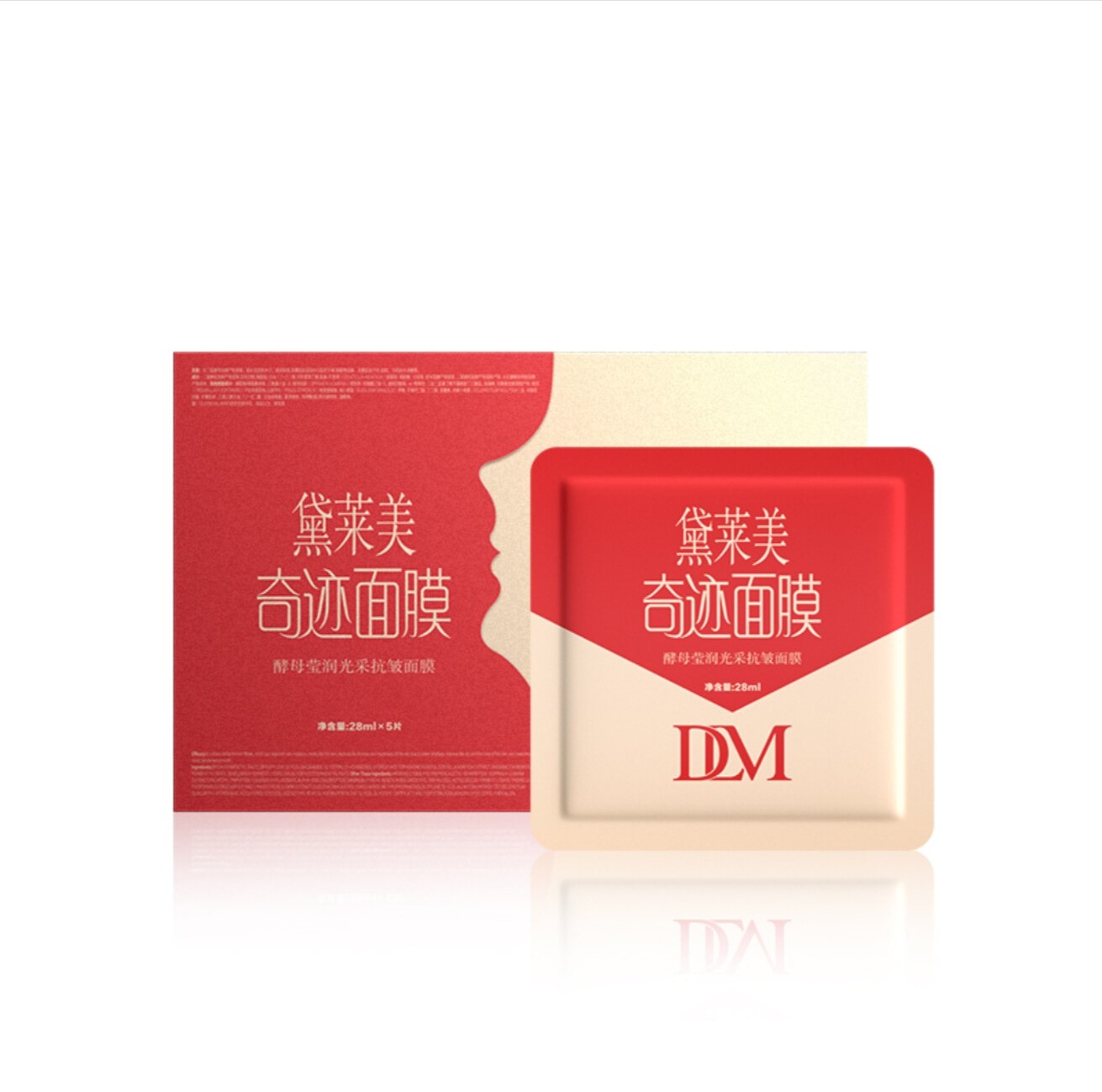 黛莱美奇迹面膜酵母莹润光采抗皱面膜