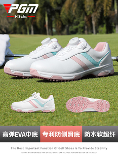 PGM新款儿童高尔夫球鞋青少年运动鞋旋钮扣鞋带防水防滑男女童鞋