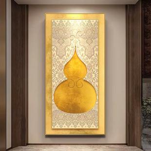 饰画如意金福禄招财灯画寓意好正对门挂画 东南亚金葫芦入户玄关装