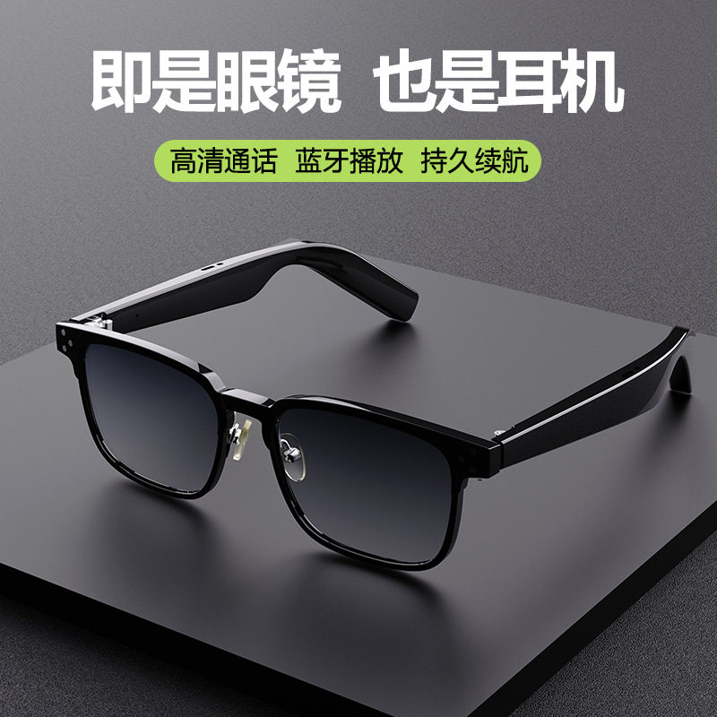 智能蓝牙音乐眼镜无线耳机防蓝光辐射高清音频墨镜三合一可配近视