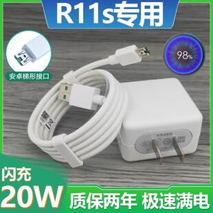 适用oppoR11s充电器头闪充oppor11手机快充插头0pp0r11原装数据线扁头套装正品充电线
