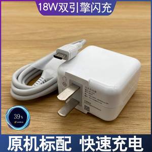 vivo原装充电器x25 z5x x21双引擎闪充Xplay6 x7快充头手机数据线