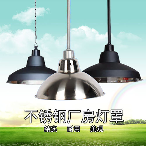 不锈钢e27露天防雨小区庭院路灯