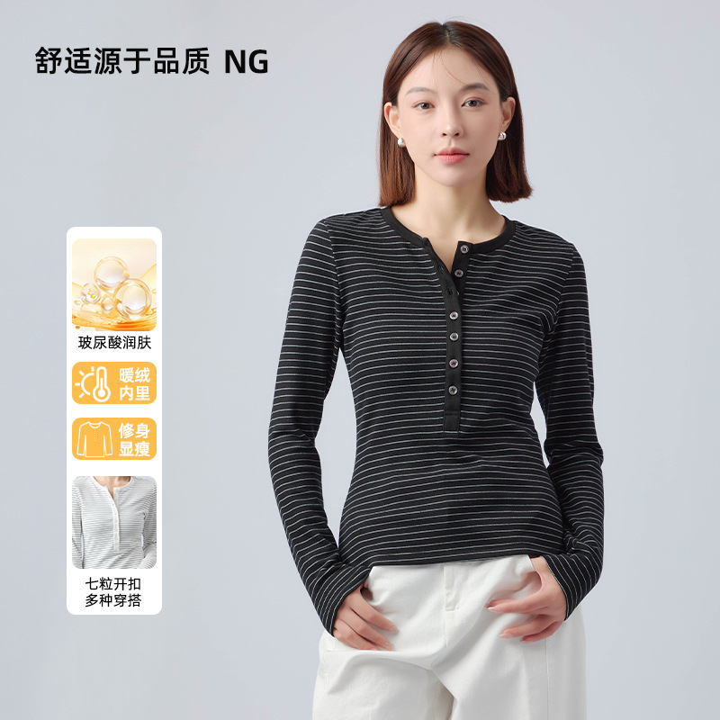 秋冬德绒打底衫女亨利领扣子保暖内搭上衣lu家显瘦极简长袖T恤女