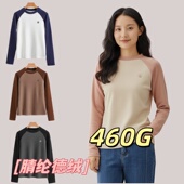 460g加厚德绒打底衫 加绒内搭上衣 女秋冬高级感美式 撞色圆领插肩袖