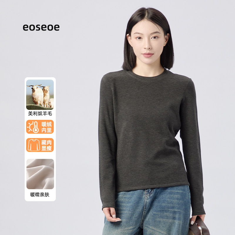 THERMAL圆领德绒打底衫女秋冬a类羊毛蚕丝软糯保暖长袖上衣