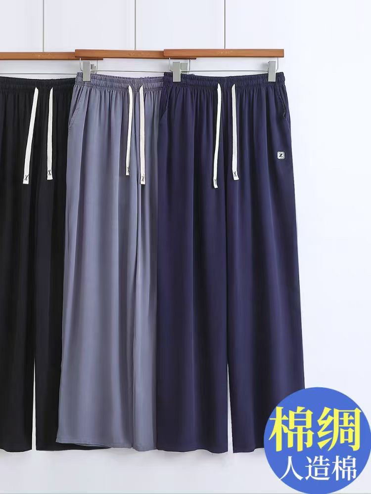 男裤棉绸斜纹高支直筒裤夏季薄款宽松休闲长裤可外穿大码人造棉