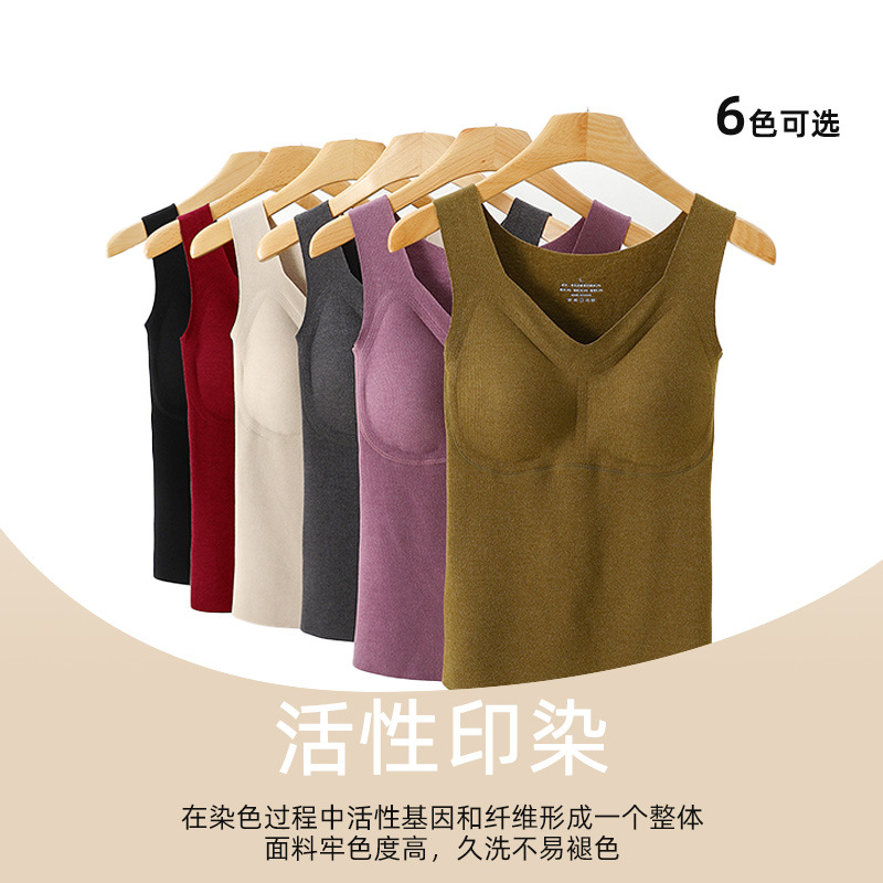 新款德绒背心女发热V领磨毛免文胸加绒背心带胸垫冬季背心保暖女