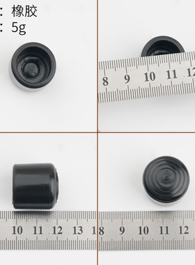 伟峰717脚套脚垫6663A 718 612 625三脚架配件相机三角支架脚钉