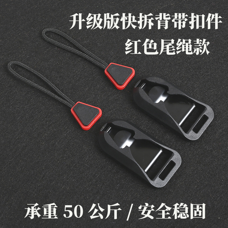 相机减压快拆式背带扣适用富士/索尼微单手腕带 佳能单反肩带扣件