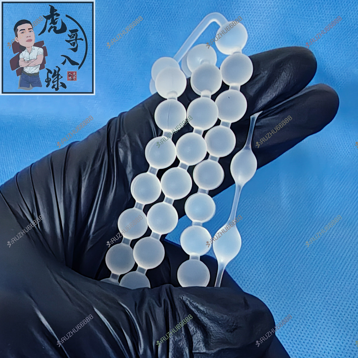 超大0度磨砂硅胶珠子超软连体圆