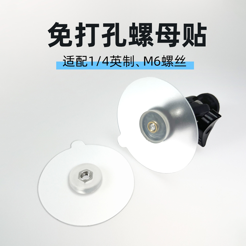 浴室置物架免打孔隐形无痕墙钉